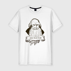 Мужская футболка премиум с принтом Лев Толстой в Кировске, 92% хлопок, 8% лайкра | приталенный силуэт, круглый вырез ворота, длина до линии бедра, короткий рукав | лев толстой | писатель