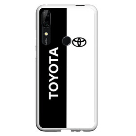 Чехол для Honor P Smart Z с принтом Toyota в Кировске, Силикон | Область печати: задняя сторона чехла, без боковых панелей | corolla | corporation | crossover | mark | motor | sport | toyota | verso | vitz | yaris | авто | автомобиль | знак | лого | машина | седан | символ | спорт | тачка | тоёта | тойота | хэтчбек | эмблема