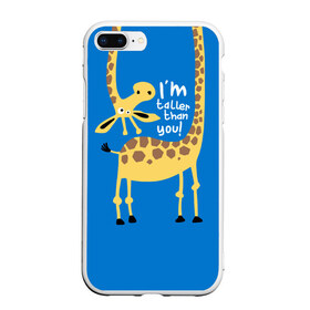 Чехол для iPhone 7Plus/8 Plus матовый с принтом I am taller than you ! в Кировске, Силикон | Область печати: задняя сторона чехла, без боковых панелей | animal | giraffe | high | i am taller than you | spot | wild | африка | воротник | высокий | герой | детский | дикий | длинная | животное | жираф | искусство | картинка | красивый | лучший | малыш | мода | огибает | пятна