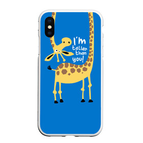 Чехол для iPhone XS Max матовый с принтом I am taller than you ! в Кировске, Силикон | Область печати: задняя сторона чехла, без боковых панелей | animal | giraffe | high | i am taller than you | spot | wild | африка | воротник | высокий | герой | детский | дикий | длинная | животное | жираф | искусство | картинка | красивый | лучший | малыш | мода | огибает | пятна