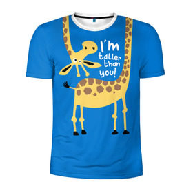 Мужская футболка 3D спортивная с принтом I am taller than you ! в Кировске, 100% полиэстер с улучшенными характеристиками | приталенный силуэт, круглая горловина, широкие плечи, сужается к линии бедра | Тематика изображения на принте: animal | giraffe | high | i am taller than you | spot | wild | африка | воротник | высокий | герой | детский | дикий | длинная | животное | жираф | искусство | картинка | красивый | лучший | малыш | мода | огибает | пятна