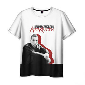 Мужская футболка 3D с принтом Агата Кристи 7 в Кировске, 100% полиэфир | прямой крой, круглый вырез горловины, длина до линии бедер | агата кристи | самойлов