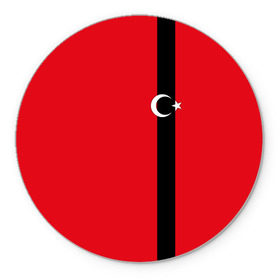Коврик круглый с принтом Турция лента в Кировске, резина и полиэстер | круглая форма, изображение наносится на всю лицевую часть | tr | tur | анкара | герб | государство | знак | надпись | патриот | полосы | республика | символ | стамбул | страна | турецкая | турецкий | турки | турок | турция | турчанка | флаг | флага | цвета
