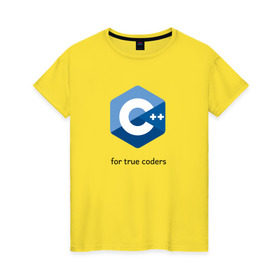 Женская футболка хлопок с принтом C++ for true coders в Кировске, 100% хлопок | прямой крой, круглый вырез горловины, длина до линии бедер, слегка спущенное плечо | c | c plus plus | cpp | программирование | си | си плюс плюс