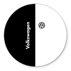 Коврик круглый с принтом Volkswagen в Кировске, резина и полиэстер | круглая форма, изображение наносится на всю лицевую часть | volkswagen | авто | автомобиль | вольксваген | лого | машина | фолькс ваген | фольксваген | эмблема