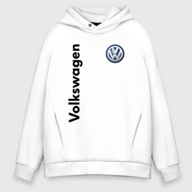 Мужское худи Oversize хлопок с принтом Volkswagen в Кировске, френч-терри — 70% хлопок, 30% полиэстер. Мягкий теплый начес внутри —100% хлопок | боковые карманы, эластичные манжеты и нижняя кромка, капюшон на магнитной кнопке | volkswagen | авто | автомобиль | вольксваген | лого | машина | фолькс ваген | фольксваген | эмблема