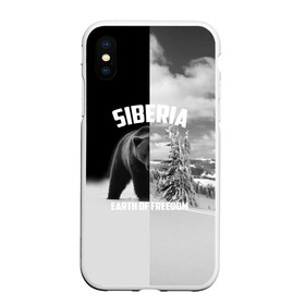 Чехол для iPhone XS Max матовый с принтом Siberia earth of freedom в Кировске, Силикон | Область печати: задняя сторона чехла, без боковых панелей | Тематика изображения на принте: бурый | восточная | горы | деревья | дикий | западная | зверь | земля свободы | зима | лес | медведь | мишка | надпись | природа | сибирский | сибирь | слово | снег | тайга | фауна | флора | чб | южная