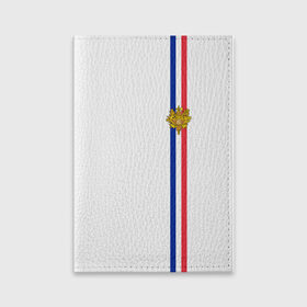 Обложка для паспорта матовая кожа с принтом Франция, лента с гербом в Кировске, натуральная матовая кожа | размер 19,3 х 13,7 см; прозрачные пластиковые крепления | fr | fra | france | герб | государство | знак | надпись | париж | патриот | полосы | республика | символ | страна | флаг | флага | франция | француз | французская | французский | французы | цвета