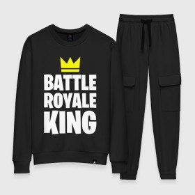 Женский костюм хлопок с принтом Battle Royale King в Кировске, 100% хлопок | на свитшоте круглая горловина, мягкая резинка по низу. Брюки заужены к низу, на них два вида карманов: два 