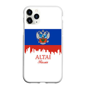 Чехол для iPhone 11 Pro Max матовый с принтом ALTAI Russia в Кировске, Силикон |  | 122 | 22 | ru | rus | алтай | алтайский | барнаул | герб | знак | край | надпись | патриот | полосы | российская | российский | россия | русская | русский | рф | символ | страна | флаг | флага | цвета