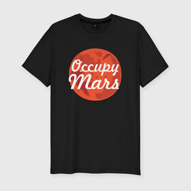 Мужская футболка премиум с принтом Occupy Mars в Кировске, 92% хлопок, 8% лайкра | приталенный силуэт, круглый вырез ворота, длина до линии бедра, короткий рукав | elon musk | spacex | илон маск | космос | марс | спейс икс