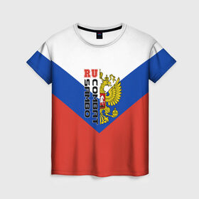 Женская футболка 3D с принтом Combat sambo RU в Кировске, 100% полиэфир ( синтетическое хлопкоподобное полотно) | прямой крой, круглый вырез горловины, длина до линии бедер | герб | россии | самбо