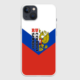 Чехол для iPhone 13 с принтом Combat sambo RU в Кировске,  |  | герб | россии | самбо