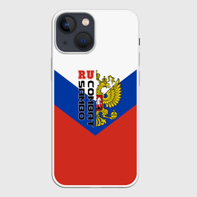 Чехол для iPhone 13 mini с принтом Combat sambo RU в Кировске,  |  | герб | россии | самбо