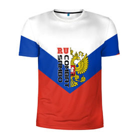 Мужская футболка 3D спортивная с принтом Combat sambo RU в Кировске, 100% полиэстер с улучшенными характеристиками | приталенный силуэт, круглая горловина, широкие плечи, сужается к линии бедра | герб | россии | самбо