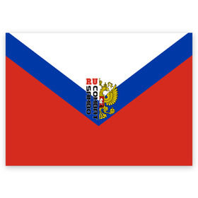 Поздравительная открытка с принтом Combat sambo RU в Кировске, 100% бумага | плотность бумаги 280 г/м2, матовая, на обратной стороне линовка и место для марки
 | Тематика изображения на принте: герб | россии | самбо
