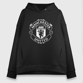 Женское худи Oversize хлопок с принтом Manchester United в Кировске, френч-терри — 70% хлопок, 30% полиэстер. Мягкий теплый начес внутри —100% хлопок | боковые карманы, эластичные манжеты и нижняя кромка, капюшон на магнитной кнопке | club | football | logo | manchester | rooney | united | английская | дьяволы | красные | лига | лого | логотип | манчестер | премьер | эмблема | юнайтед