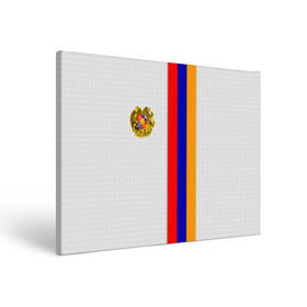 Холст прямоугольный с принтом I Love Armenia в Кировске, 100% ПВХ |  | Тематика изображения на принте: armenia | армения | герб армении | ереван | флаг армении