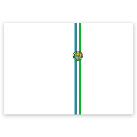 Поздравительная открытка с принтом Узбекистан, лента с гербом в Кировске, 100% бумага | плотность бумаги 280 г/м2, матовая, на обратной стороне линовка и место для марки
 | uz | uzb | герб | государство | знак | надпись | патриот | полосы | республика | самарканд | символ | снг | страна | ташкент | узбек | узбекистан | узбекистанец | узбекистанка | флаг | флага | цвета
