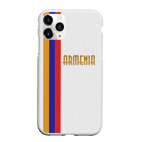 Чехол для iPhone 11 Pro матовый с принтом Armenia 2 в Кировске, Силикон |  | Тематика изображения на принте: armenia | армения