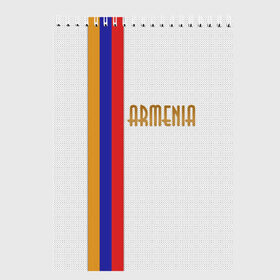 Скетчбук с принтом Armenia 2 в Кировске, 100% бумага
 | 48 листов, плотность листов — 100 г/м2, плотность картонной обложки — 250 г/м2. Листы скреплены сверху удобной пружинной спиралью | Тематика изображения на принте: armenia | армения