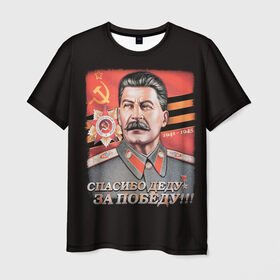 Мужская футболка 3D с принтом Сталин в Кировске, 100% полиэфир | прямой крой, круглый вырез горловины, длина до линии бедер | Тематика изображения на принте: 