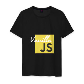 Мужская футболка хлопок с принтом Vanilla JS в Кировске, 100% хлопок | прямой крой, круглый вырез горловины, длина до линии бедер, слегка спущенное плечо. | Тематика изображения на принте: code | javascript | js | programming | vanilla | код | кодер | программирование | программист | разработчик | скрипт