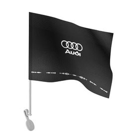 Флаг для автомобиля с принтом Audi sport auto abstract в Кировске, 100% полиэстер | Размер: 30*21 см | audi | auto | automobile | car | carbon | machine | motor | motor car | sport car | автомашина | ауди | бренд | легковой автомобиль | марка | спортивный автомобиль | тачка