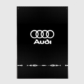 Постер с принтом Audi sport auto abstract в Кировске, 100% бумага
 | бумага, плотность 150 мг. Матовая, но за счет высокого коэффициента гладкости имеет небольшой блеск и дает на свету блики, но в отличии от глянцевой бумаги не покрыта лаком | audi | auto | automobile | car | carbon | machine | motor | motor car | sport car | автомашина | ауди | бренд | легковой автомобиль | марка | спортивный автомобиль | тачка