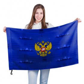 Флаг 3D с принтом Russia Imperium Blue в Кировске, 100% полиэстер | плотность ткани — 95 г/м2, размер — 67 х 109 см. Принт наносится с одной стороны | abstraction | grunge | russia | sport | абстракция | герб | краска | русский | символика рф | спорт | спортивный | триколор | униформа | форма | я русский