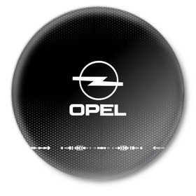 Значок с принтом Opel sport auto abstract в Кировске,  металл | круглая форма, металлическая застежка в виде булавки | Тематика изображения на принте: 