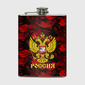 Фляга с принтом Russia flower red collection в Кировске, металлический корпус | емкость 0,22 л, размер 125 х 94 мм. Виниловая наклейка запечатывается полностью | Тематика изображения на принте: 