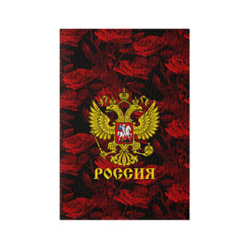 Обложка для паспорта матовая кожа с принтом Russia flower red collection в Кировске, натуральная матовая кожа | размер 19,3 х 13,7 см; прозрачные пластиковые крепления | 