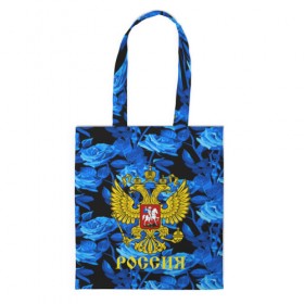 Сумка 3D повседневная с принтом Russia flower blue collection в Кировске, 100% полиэстер | Плотность: 200 г/м2; Размер: 34×35 см; Высота лямок: 30 см | abstraction | grunge | russia | sport | абстракция | герб | краска | русский | символика рф | спорт | спортивный | триколор | униформа | форма | я русский