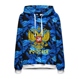 Мужская толстовка 3D с принтом Russia flower blue collection в Кировске, 100% полиэстер | двухслойный капюшон со шнурком для регулировки, мягкие манжеты на рукавах и по низу толстовки, спереди карман-кенгуру с мягким внутренним слоем. | Тематика изображения на принте: abstraction | grunge | russia | sport | абстракция | герб | краска | русский | символика рф | спорт | спортивный | триколор | униформа | форма | я русский