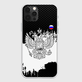 Чехол для iPhone 12 Pro с принтом ГЕРБ РФ black collection в Кировске, силикон | область печати: задняя сторона чехла, без боковых панелей | abstraction | grunge | russia | sport | абстракция | герб | краска | русский | символика рф | спорт | спортивный | триколор | униформа | форма | я русский