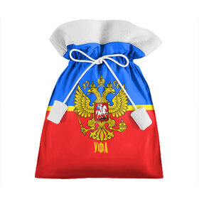 Подарочный 3D мешок с принтом Уфа в Кировске, 100% полиэстер | Размер: 29*39 см | Тематика изображения на принте: 