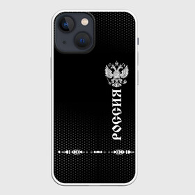 Чехол для iPhone 13 mini с принтом Russia collection black 2018 в Кировске,  |  | abstraction | grunge | russia | sport | абстракция | герб | краска | русский | символика рф | спорт | спортивный | триколор | униформа | форма | я русский