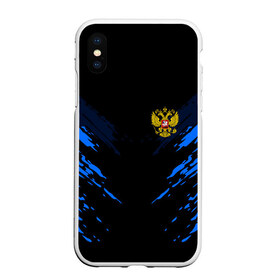 Чехол для iPhone XS Max матовый с принтом Russia-sport collection BLUE в Кировске, Силикон | Область печати: задняя сторона чехла, без боковых панелей | abstraction | grunge | russia | sport | абстракция | герб | краска | русский | символика рф | спорт | спортивный | триколор | униформа | форма | я русский