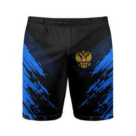 Мужские шорты 3D спортивные с принтом Russia-sport collection BLUE в Кировске,  |  | abstraction | grunge | russia | sport | абстракция | герб | краска | русский | символика рф | спорт | спортивный | триколор | униформа | форма | я русский