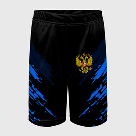 Детские спортивные шорты 3D с принтом Russia-sport collection BLUE в Кировске,  100% полиэстер
 | пояс оформлен широкой мягкой резинкой, ткань тянется
 | Тематика изображения на принте: abstraction | grunge | russia | sport | абстракция | герб | краска | русский | символика рф | спорт | спортивный | триколор | униформа | форма | я русский