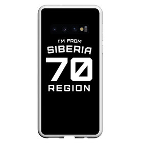 Чехол для Samsung Galaxy S10 с принтом im frob siberia(я из сибири) в Кировске, Силикон | Область печати: задняя сторона чехла, без боковых панелей | 70 регион | from siberia | регионы россии | россия | сибирь | томск | томская область | я из сибири