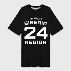 Платье-футболка 3D с принтом im frob siberia(я из сибири) в Кировске,  |  | 24 регион | from siberia | красноярск | красноярский край | регионы россии | россия | сибирь | я из сибири