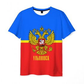 Мужская футболка 3D с принтом Ульяновск в Кировске, 100% полиэфир | прямой крой, круглый вырез горловины, длина до линии бедер | 