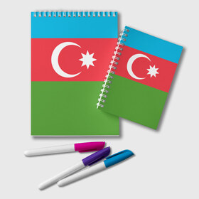 Блокнот с принтом Азербайджан в Кировске, 100% бумага | 48 листов, плотность листов — 60 г/м2, плотность картонной обложки — 250 г/м2. Листы скреплены удобной пружинной спиралью. Цвет линий — светло-серый
 | azerbaijan | azrbaycan | звезда | ислам | полумесяц | флаг