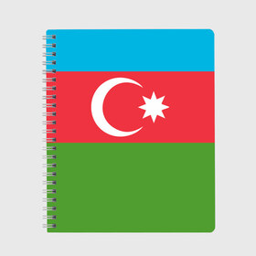 Тетрадь с принтом Азербайджан в Кировске, 100% бумага | 48 листов, плотность листов — 60 г/м2, плотность картонной обложки — 250 г/м2. Листы скреплены сбоку удобной пружинной спиралью. Уголки страниц и обложки скругленные. Цвет линий — светло-серый
 | azerbaijan | azrbaycan | звезда | ислам | полумесяц | флаг