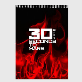 Скетчбук с принтом 30 Seconds to Mars in fire в Кировске, 100% бумага
 | 48 листов, плотность листов — 100 г/м2, плотность картонной обложки — 250 г/м2. Листы скреплены сверху удобной пружинной спиралью | 30 seconds to mars | punk | rock | альтернативный хип хоп | группа | инди поп | музыка | музыкальное произведение | ноты | панк | регги | рок | синти поп