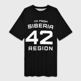 Платье-футболка 3D с принтом im from Siberia(Я из сибири) в Кировске,  |  | 42 регион | from siberia | кемерово | кемеровская область | регионы россии | россия | сибирь | я из сибири