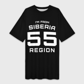 Платье-футболка 3D с принтом im from Siberia(Я из сибири) в Кировске,  |  | 55 регион | from siberia | омск | омская область | регионы россии | россия | сибирь | я из сибири