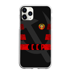 Чехол для iPhone 11 Pro матовый с принтом Символы СССР в Кировске, Силикон |  | ussr | герб | звезда | знак | красный | молот | надпись | патриот | патриотизм | республик | рсфср | серп | символ | снг | советский | советских | союз | сср | ссср | страна | флаг | черный